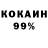 ГЕРОИН VHQ Canaan Goyer