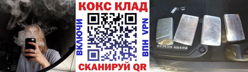 хочу наркоту  Катайск  мега вход  shop как зайти  КОКАИН 99% 