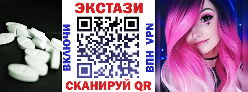 Ecstasy Punisher Катайск