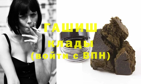шишки Алзамай