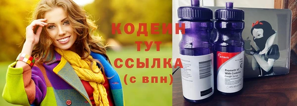 jwh Абаза