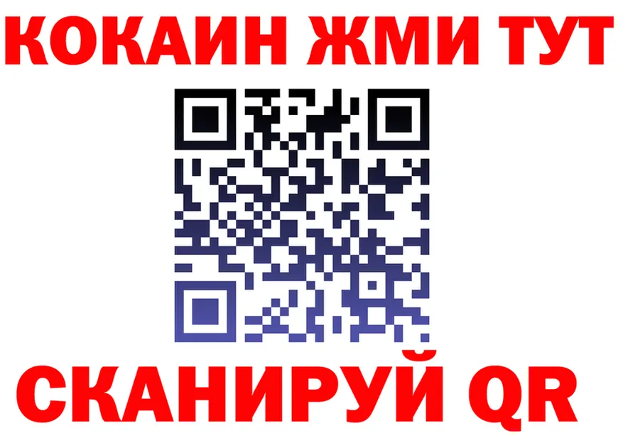 АМФ 97% ТОР shop MEGA Катайск