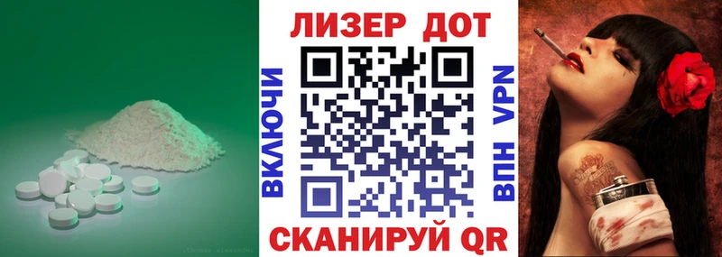 Лсд 25 экстази кислота  Катайск 