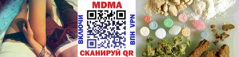 ссылка на мегу онион  Катайск  МДМА Molly  сколько стоит 