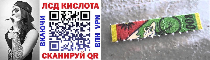 Марки N-bome 1,8мг где купить Катайск