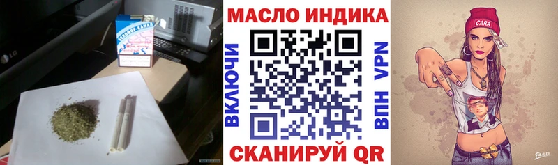 Дистиллят ТГК гашишное масло  где купить наркоту  Катайск 
