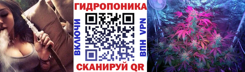 Канабис ГИДРОПОН  Катайск 